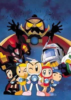 Bomberman B-Daman Bakugaiden