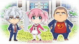 「無能なナナ」ミニアニメ 第9話