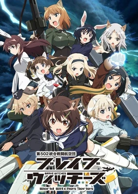 Brave Witches