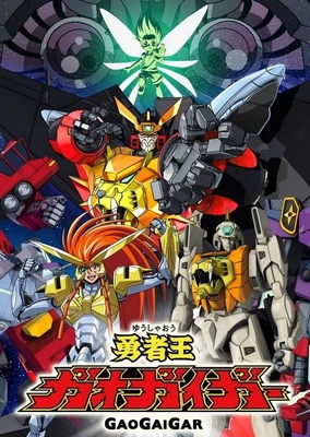 Yuusha-Ou GaoGaiGar