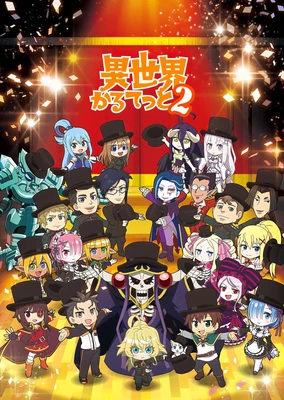 Isekai Quartet 2