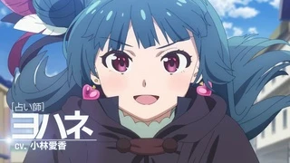 幻日のヨハネ -SUNSHINE in the MIRROR- PV2