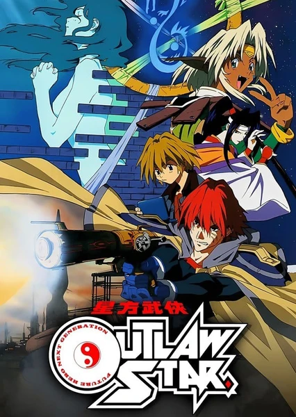 Seihou Bukyou Outlaw Star