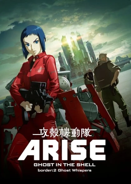 Koukaku Kidoutai Arise: Ghost in the Shell - Border:2 Ghost Whispers