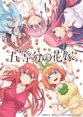 5-toubun no Hanayome