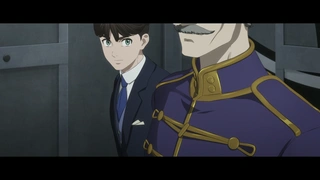Leviathan - EP11