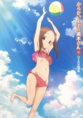 Karakai Jouzu no Takagi-san OVA