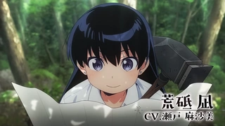 琉璃的寶石 PV1
