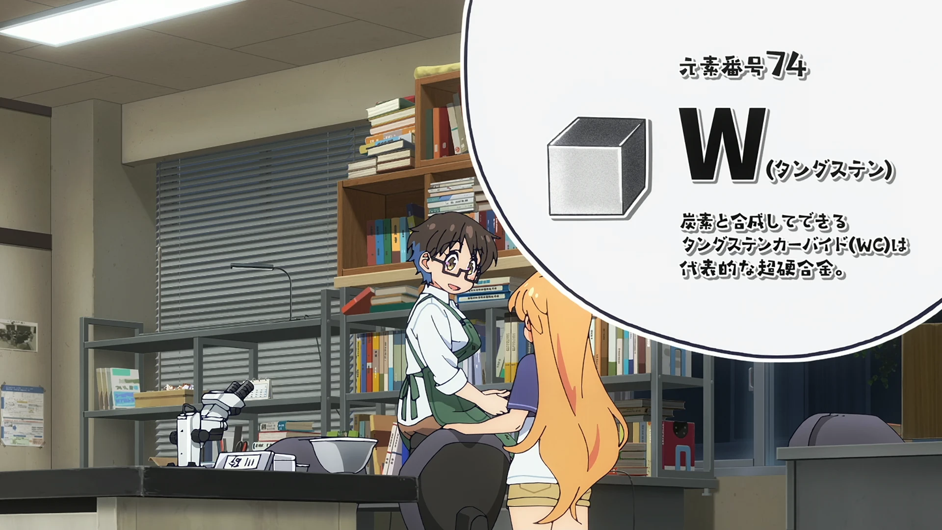 琉璃的宝石 第4话