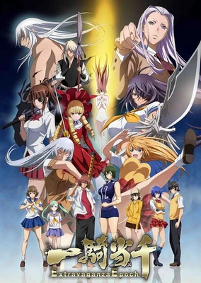 Ikkitousen: Extravaganza Epoch