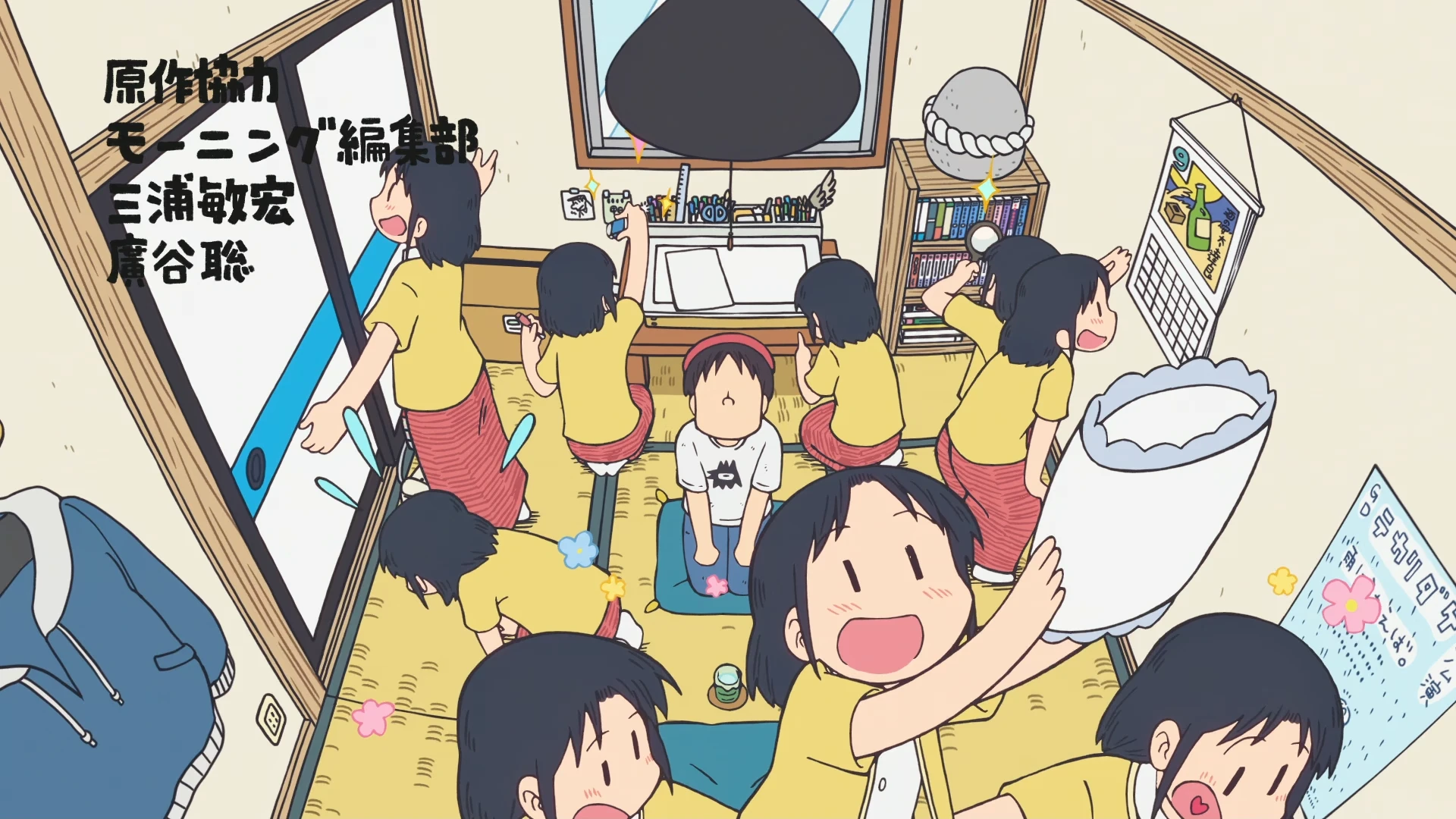 小城日常 第11话