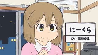 CITY THE ANIMATION PV1