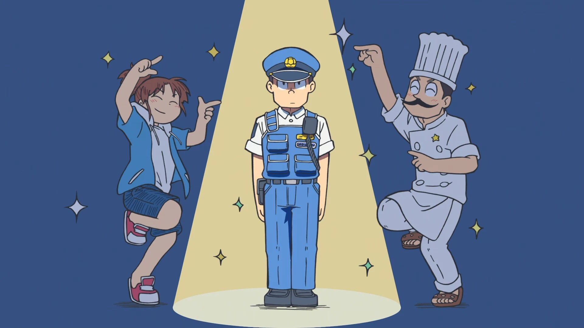 小城日常 第13话