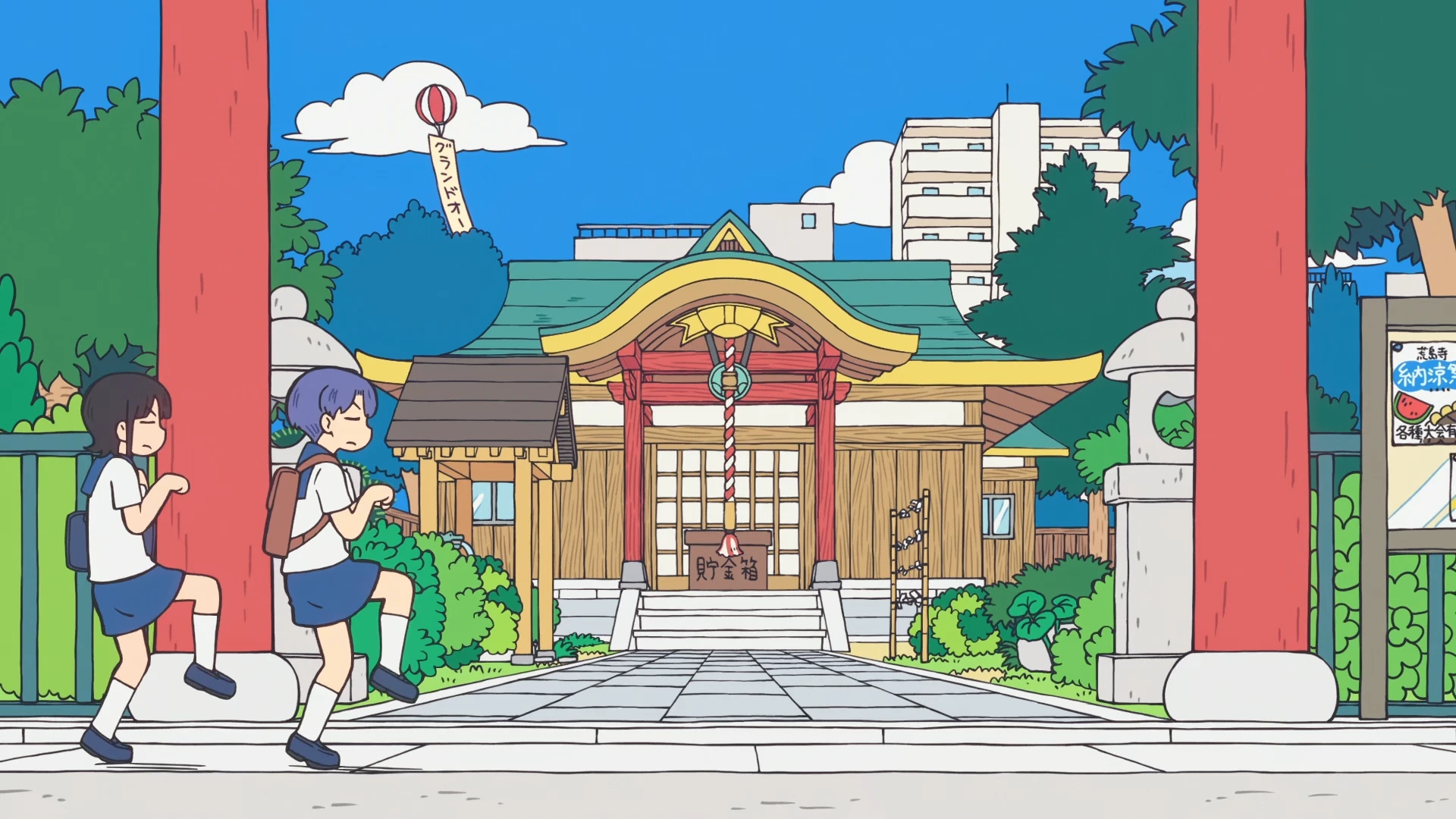 小城日常 第2话