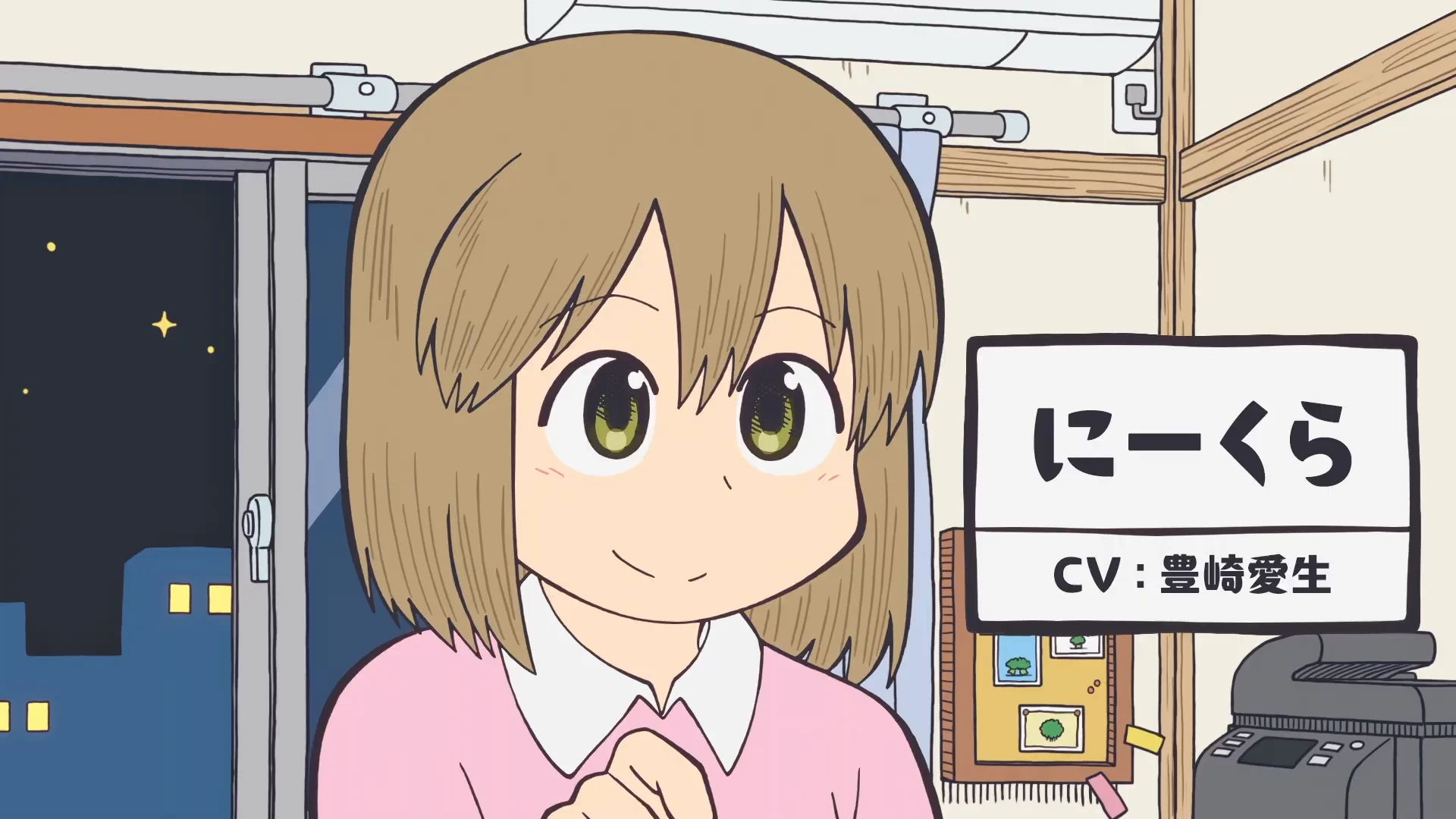 小城日常 PV1