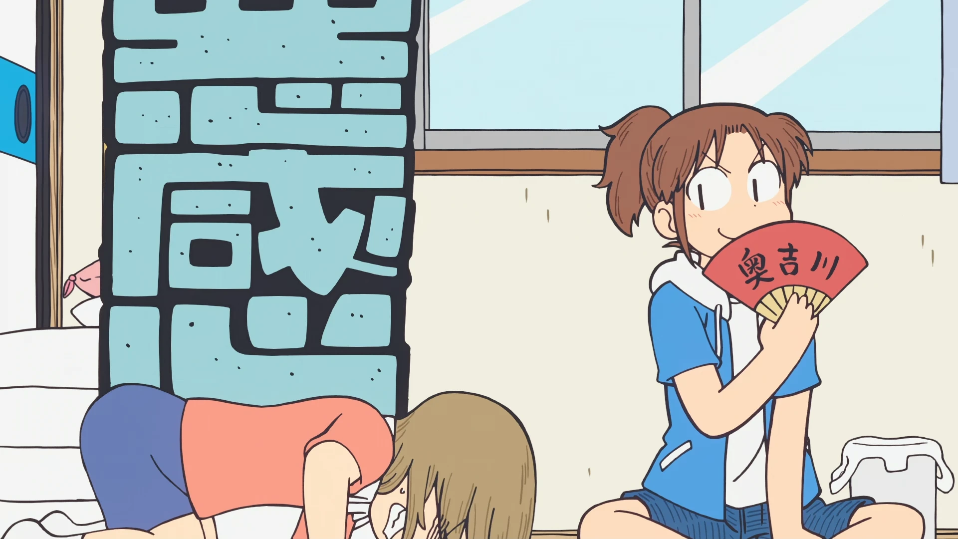 小城日常 第12话