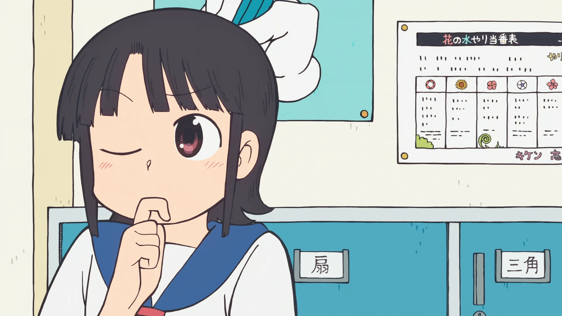 小城日常 第1话