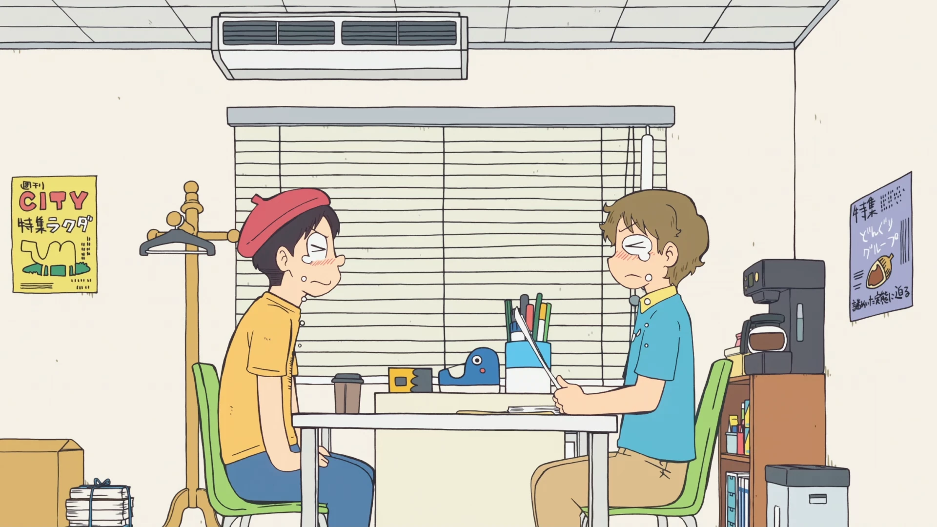 小城日常 第2话