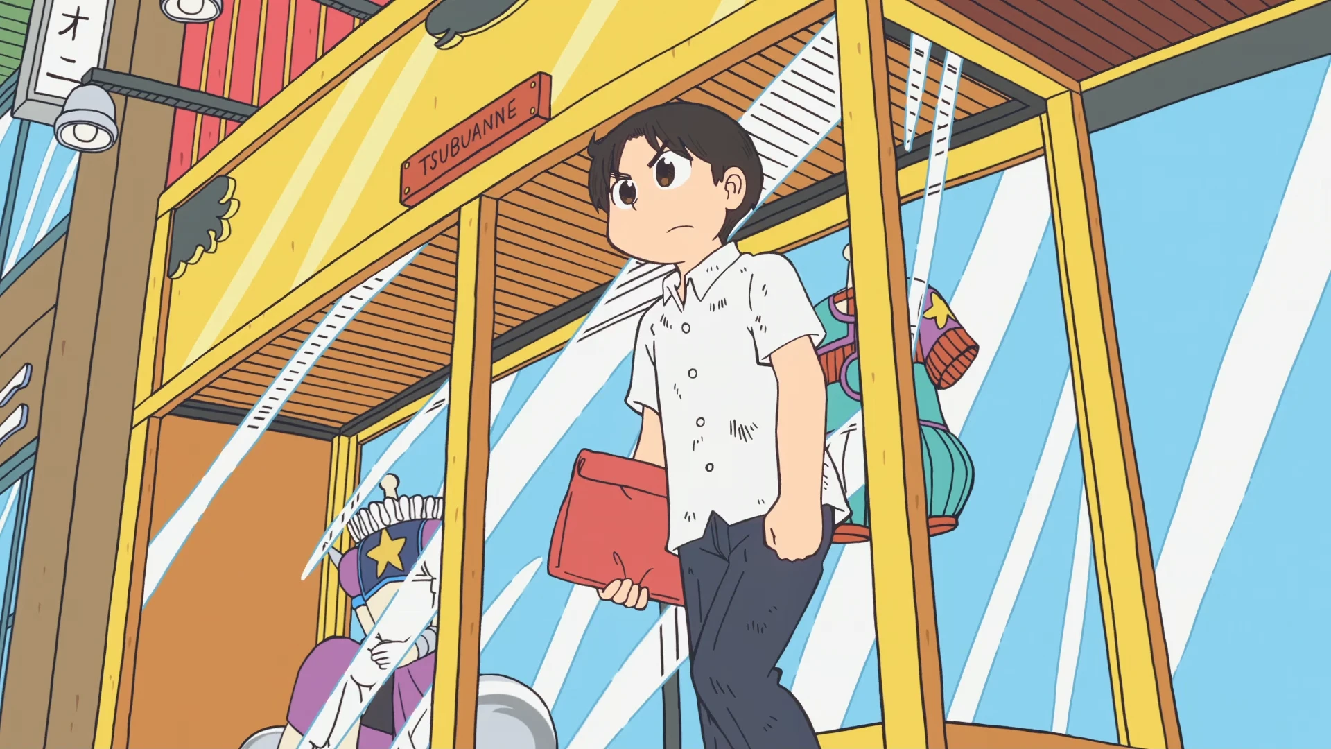 小城日常 第8话