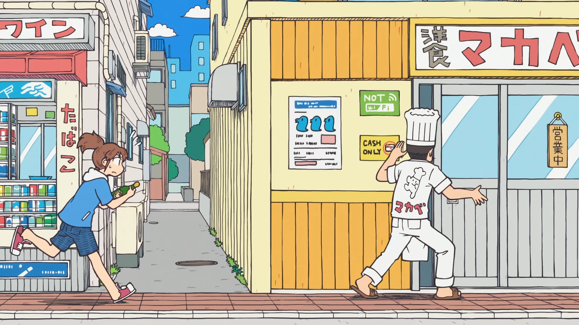 小城日常 第1话