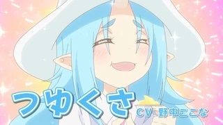 おにぱん！ PV