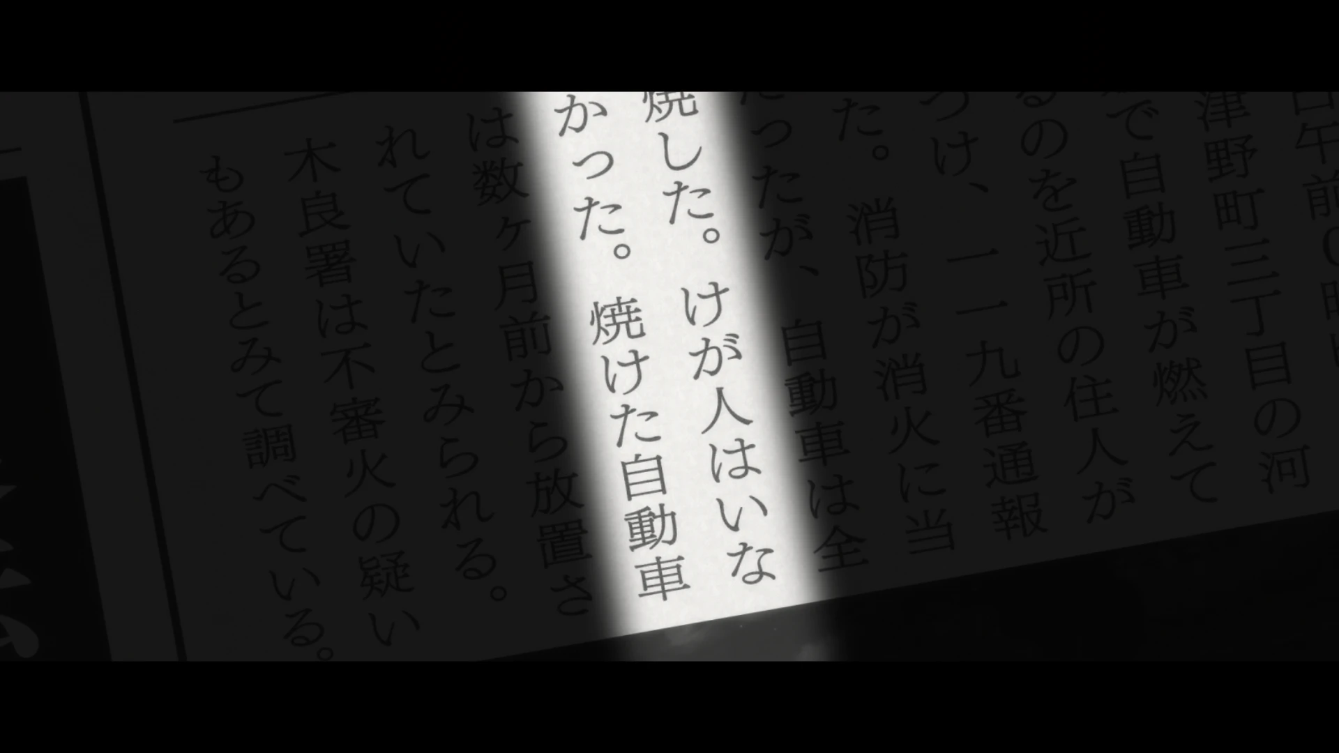 小市民系列 第二季 第12话