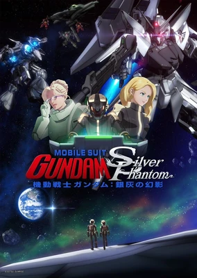 Mobile Suit Gundam: Silver Phantom