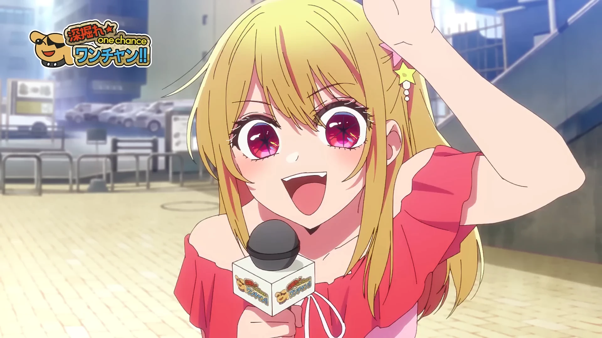 【我推的孩子】 第三季 PV1