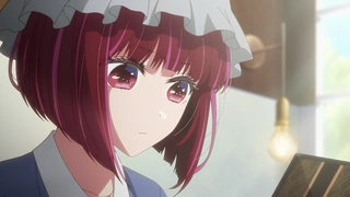 [Oshi no Ko] 3rd Season - EP27