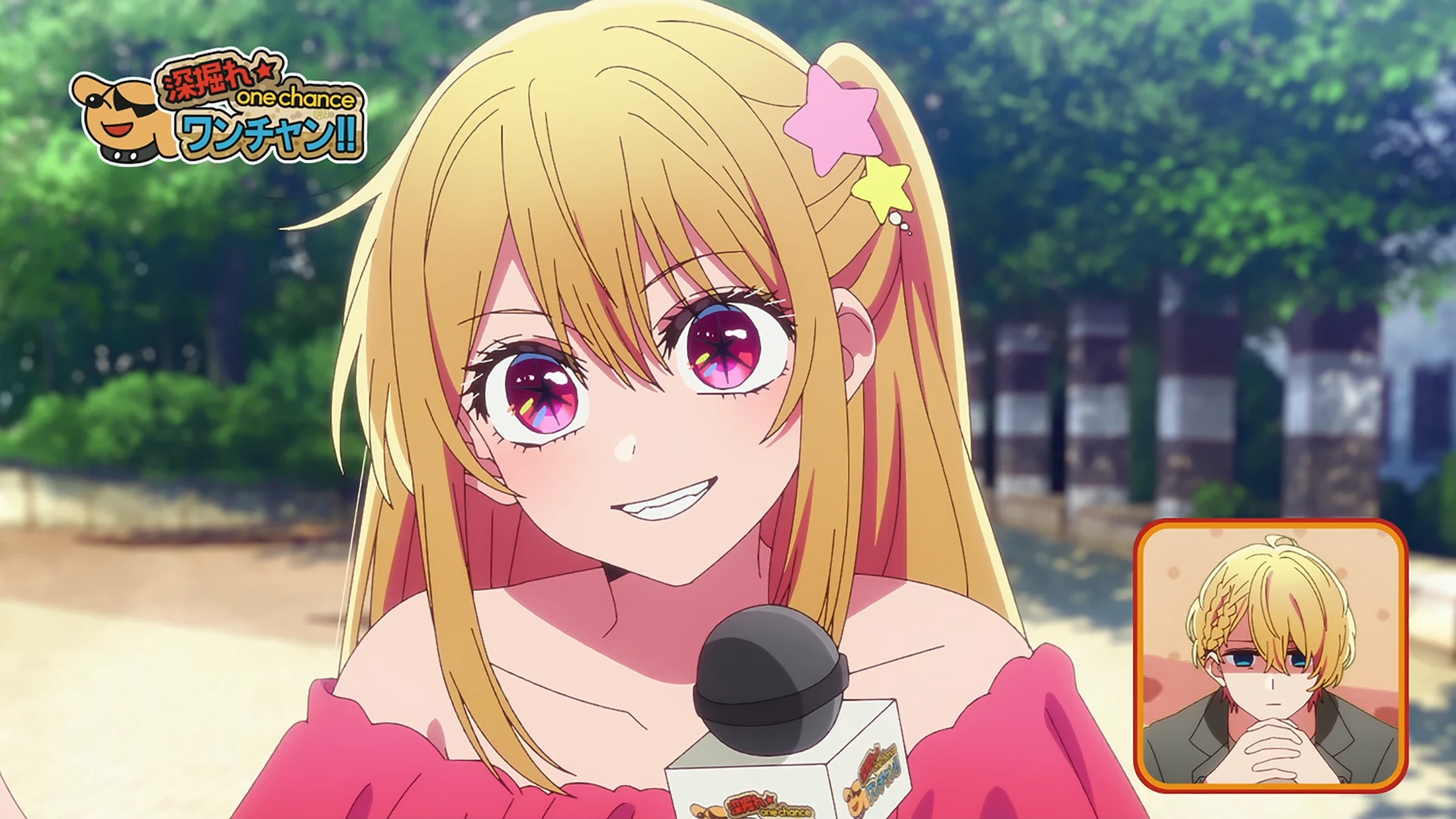 【我推的孩子】 第三季 第25话