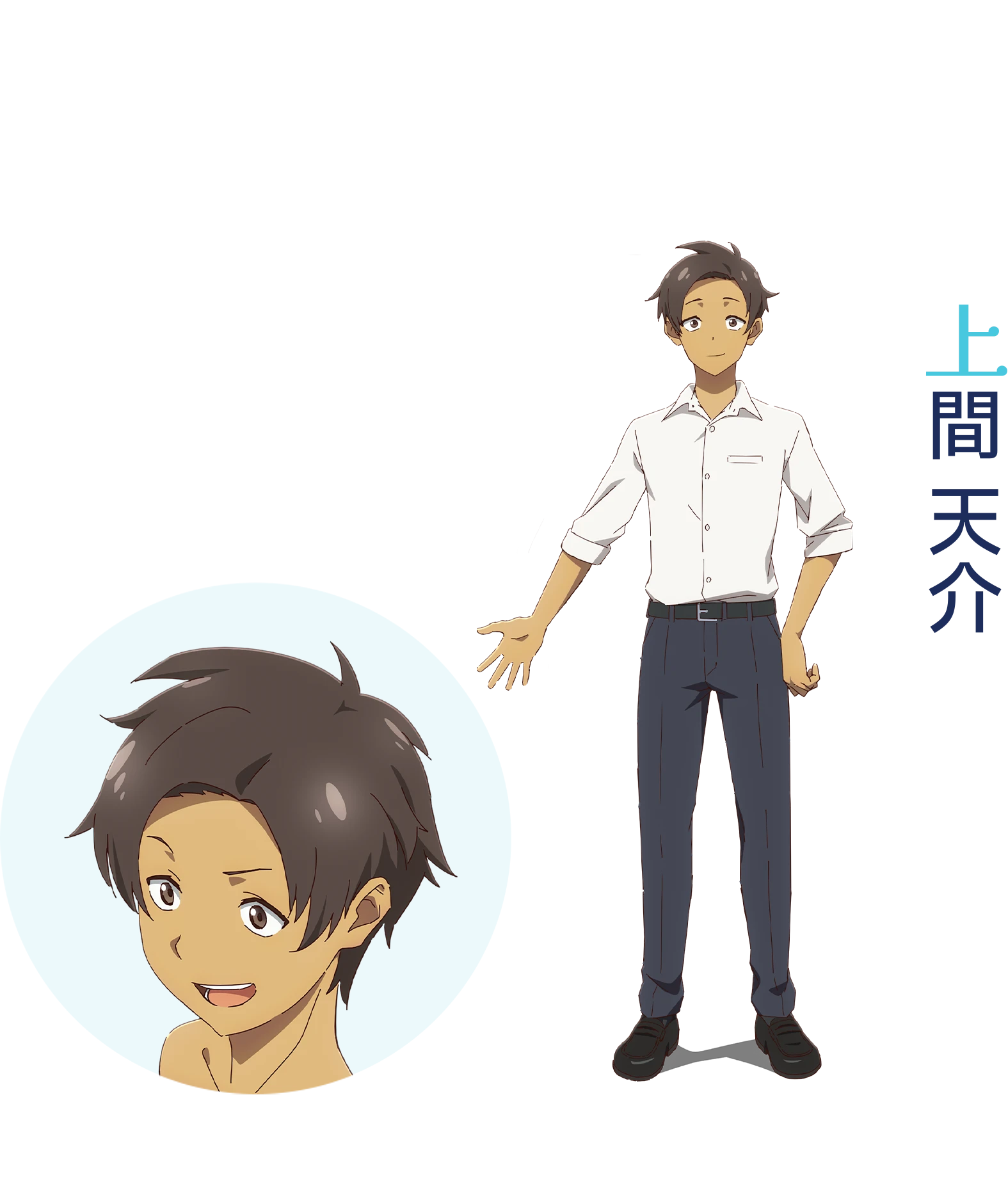 Tensuke Uema
