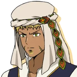 Azir Anuma Kukuja
