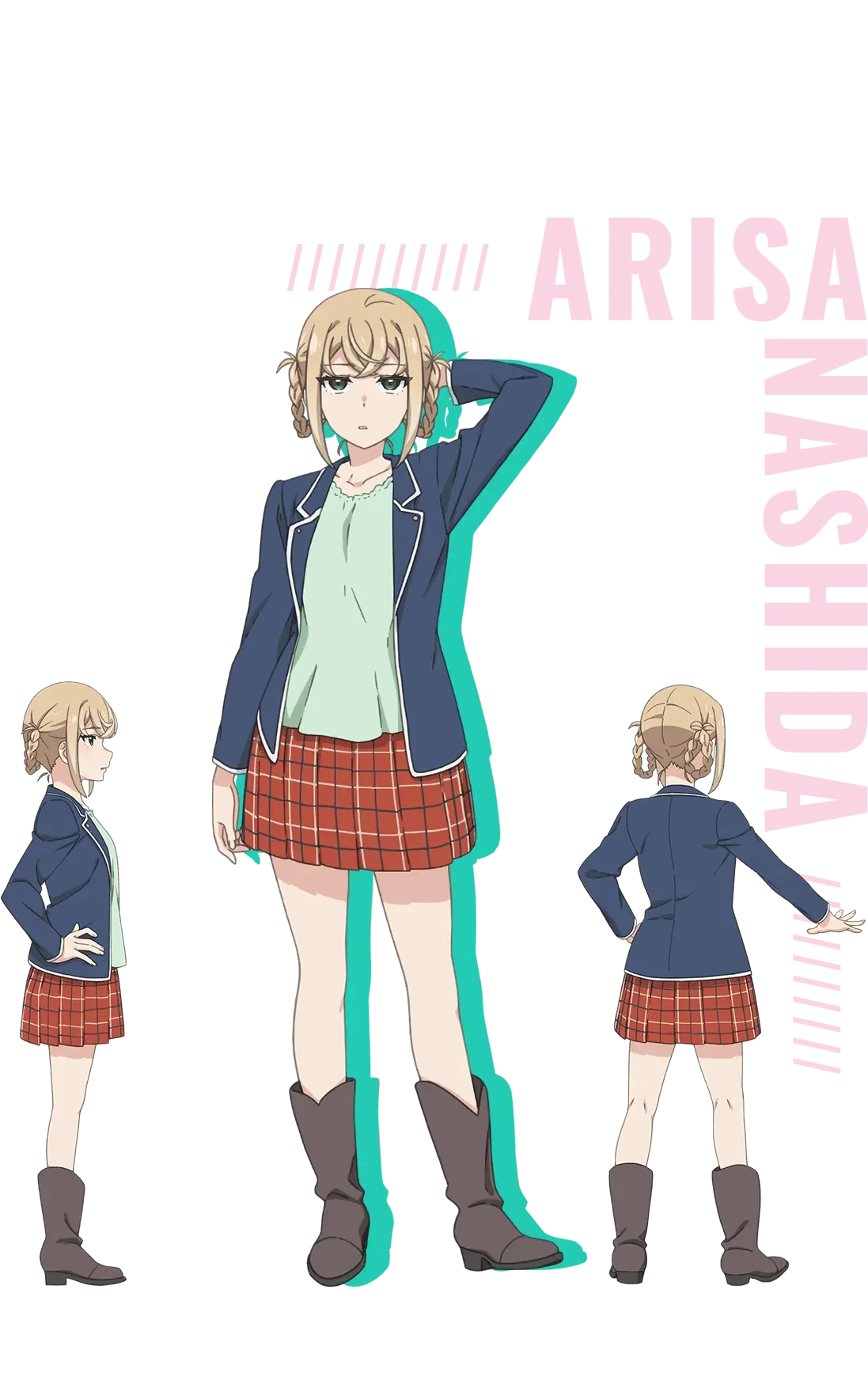 梨田亞里沙