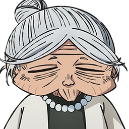 鐵留十予