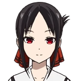 四宮輝夜