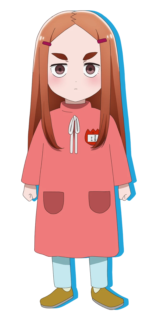 サクちゃん